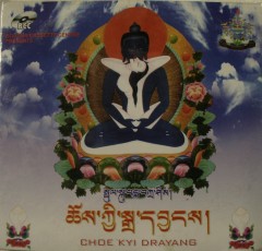 choe Kyi Drayng