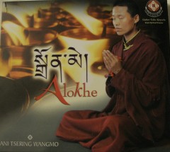 Alokhe