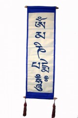 Mani Banner